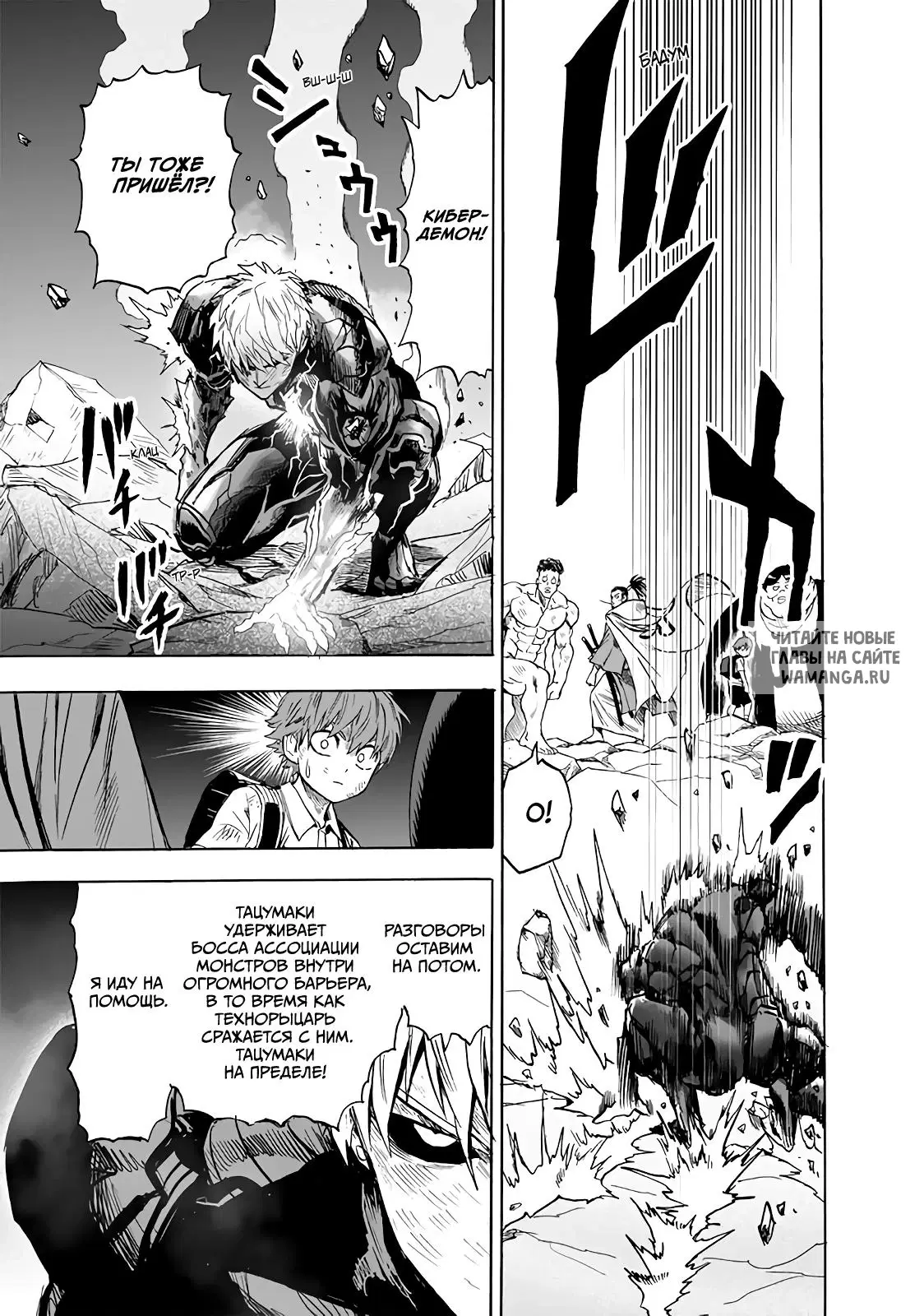 Page 19.000