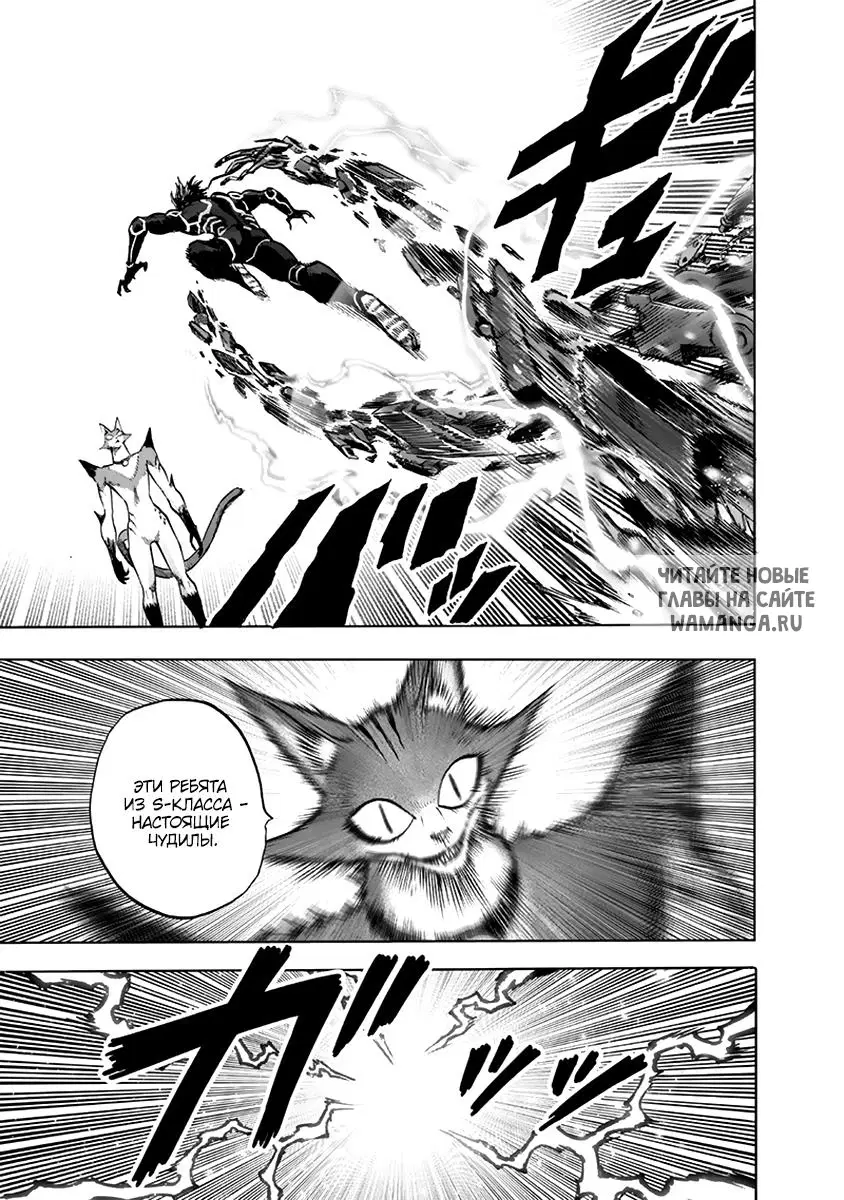 Page 19.000