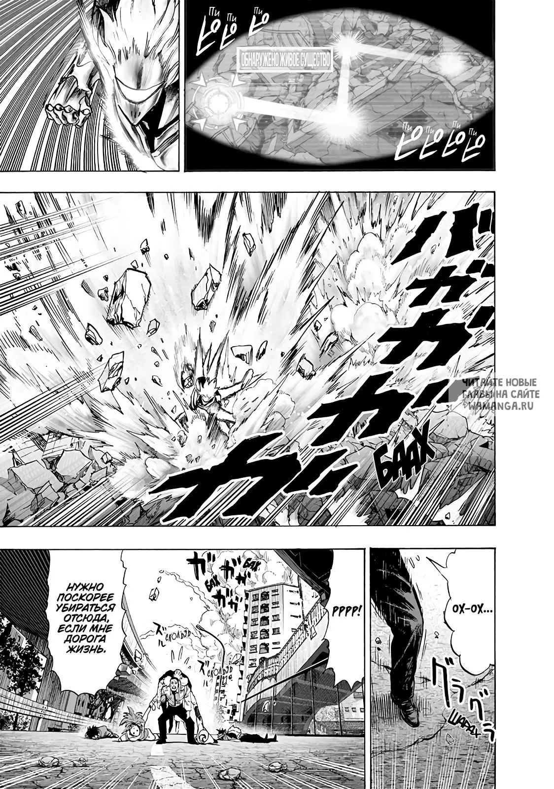 Page 19.000