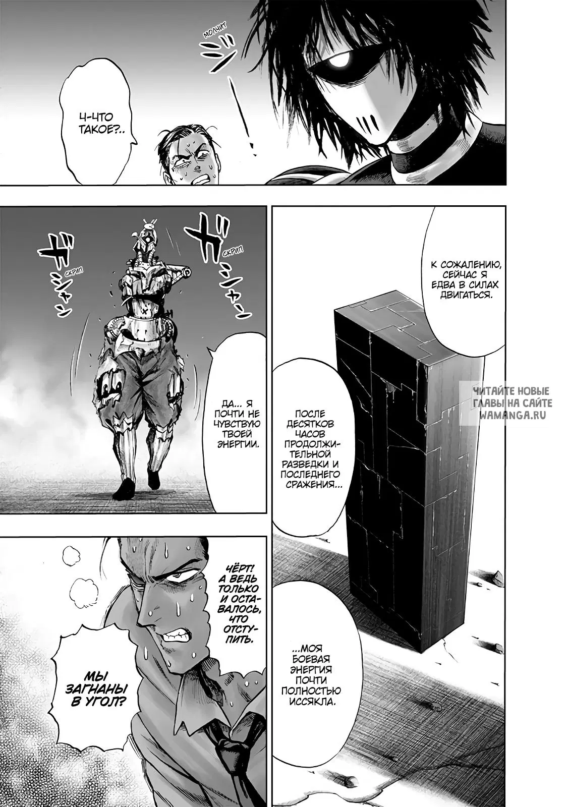 Page 19.000