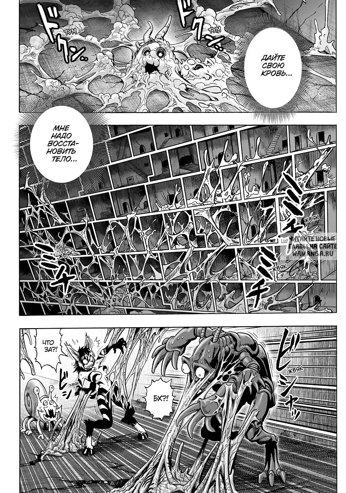 Page 19.000