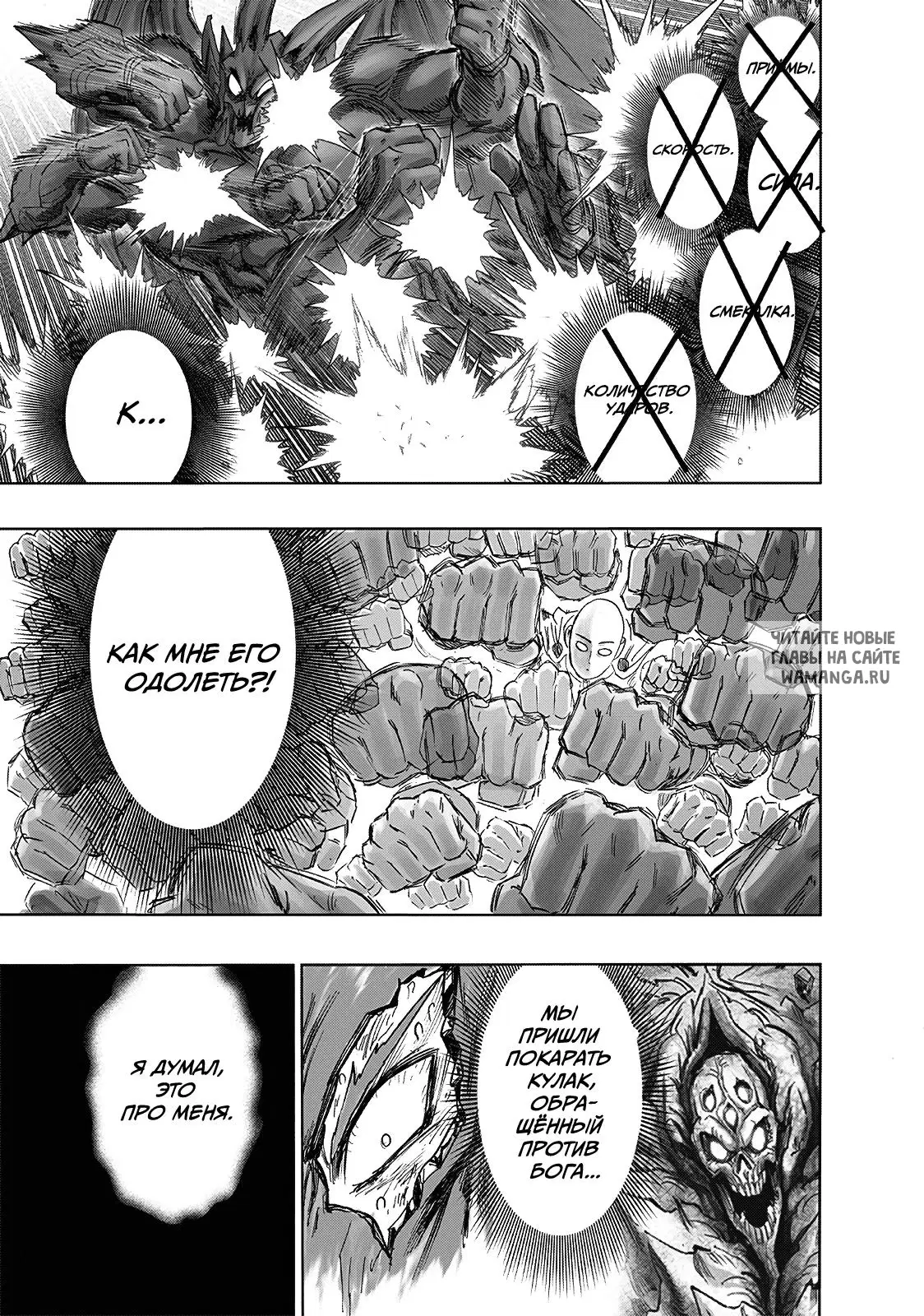 Page 19.000