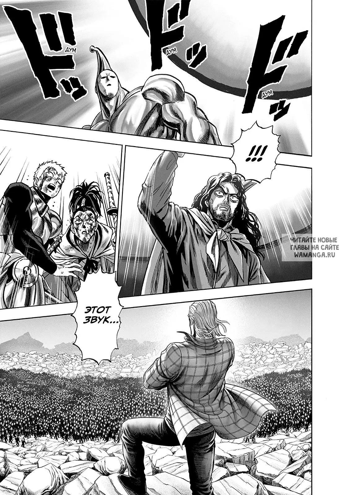 Page 19.000