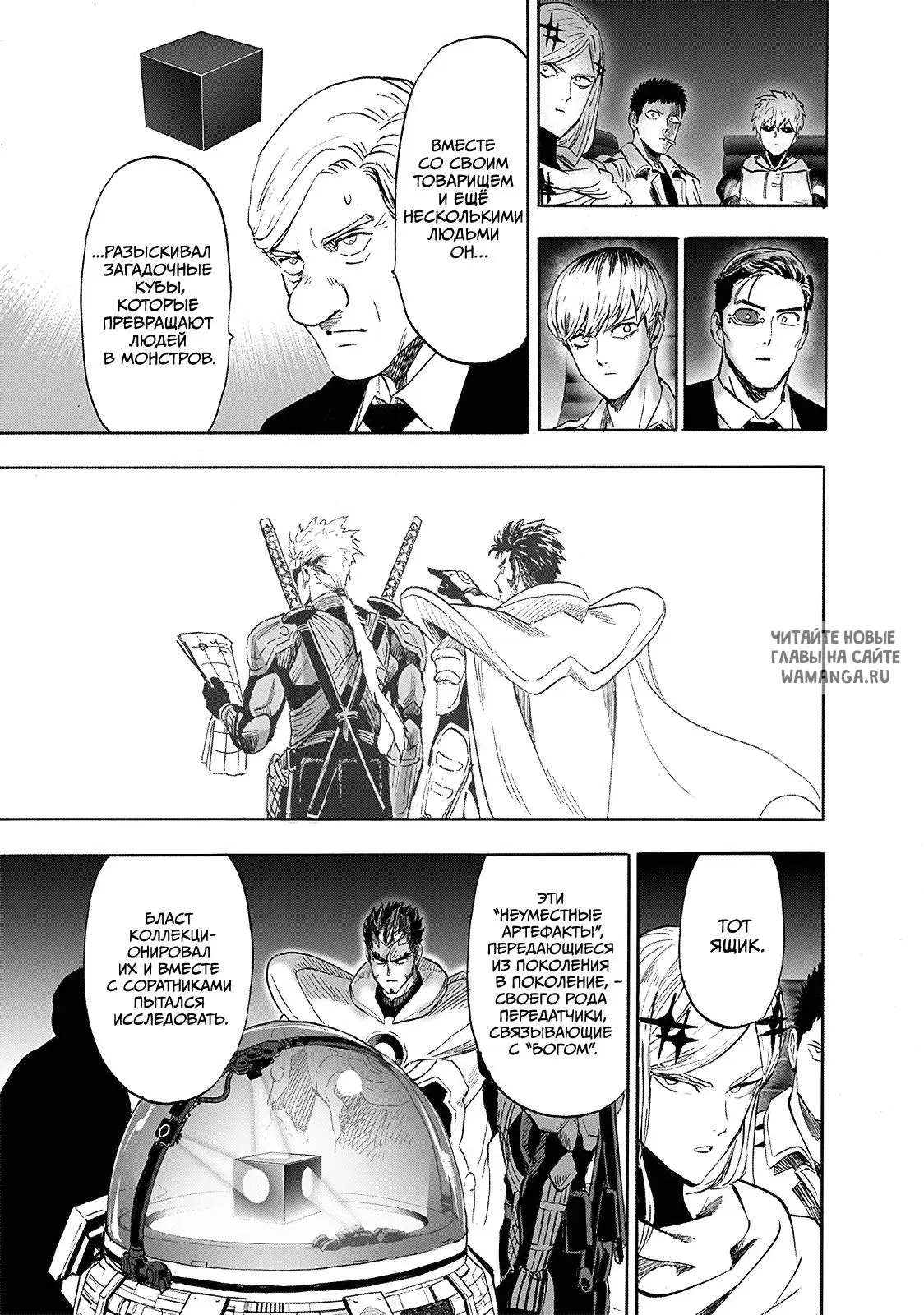 Page 19.000