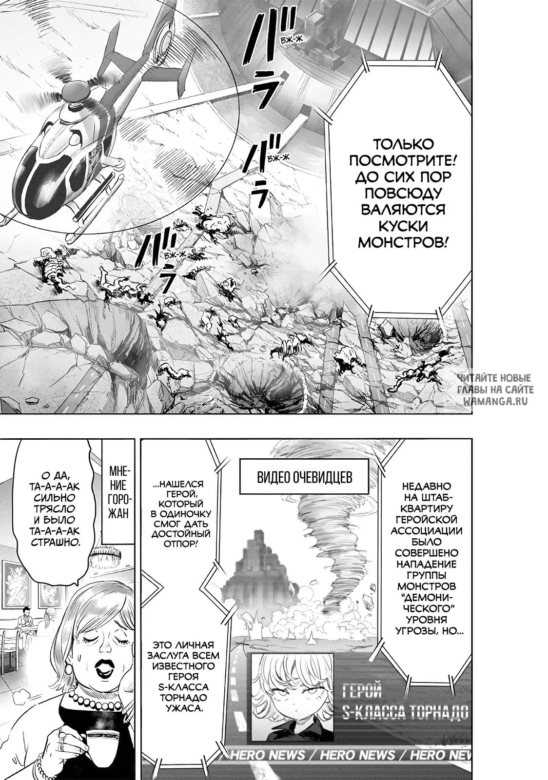 Page 19.000