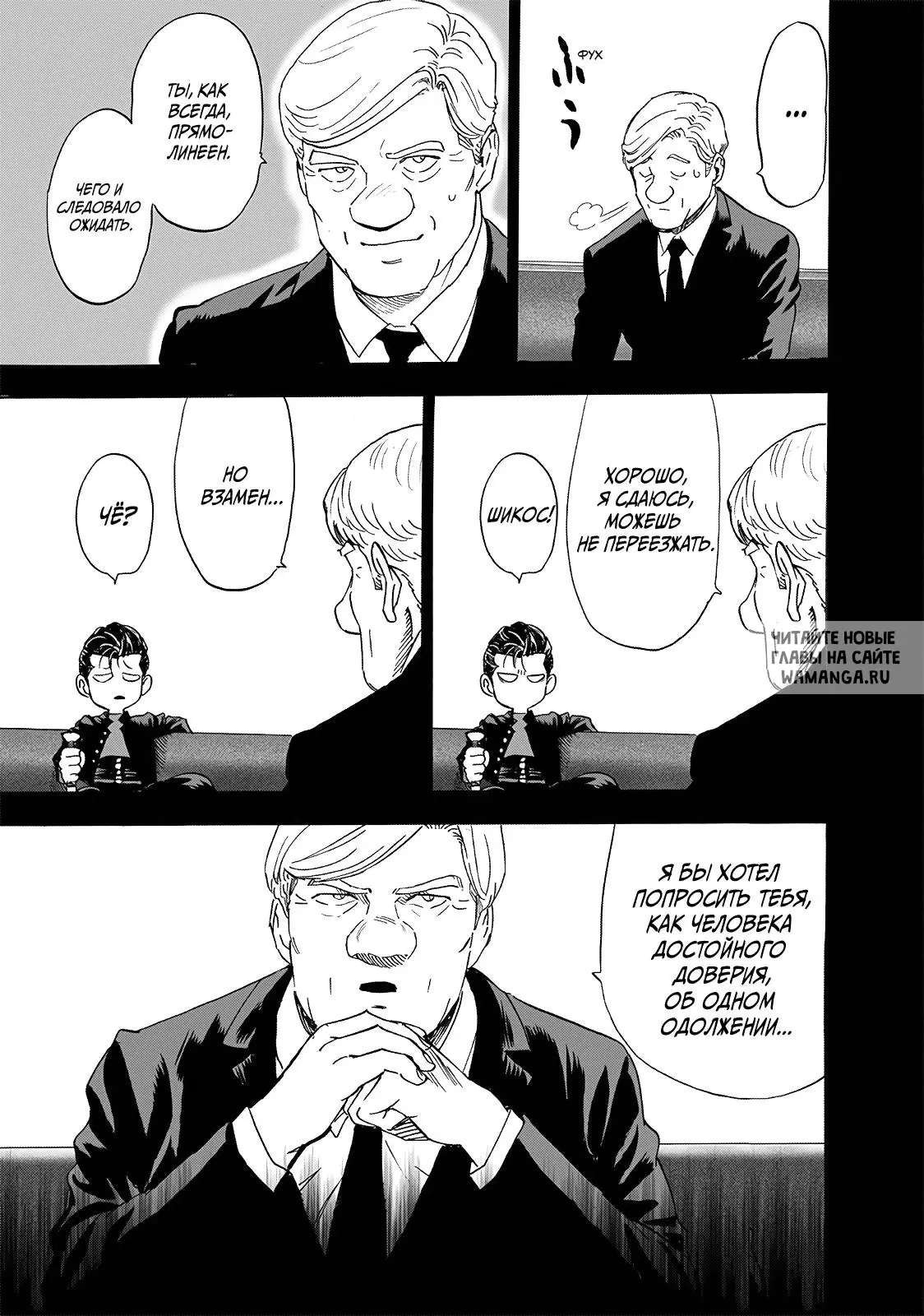 Page 19.000