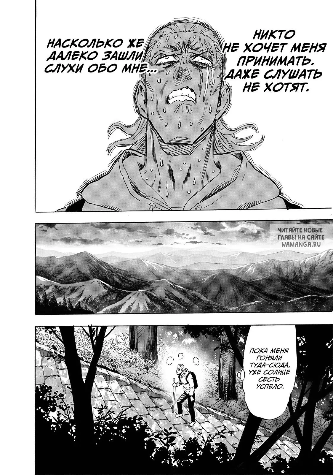 Page 19.000