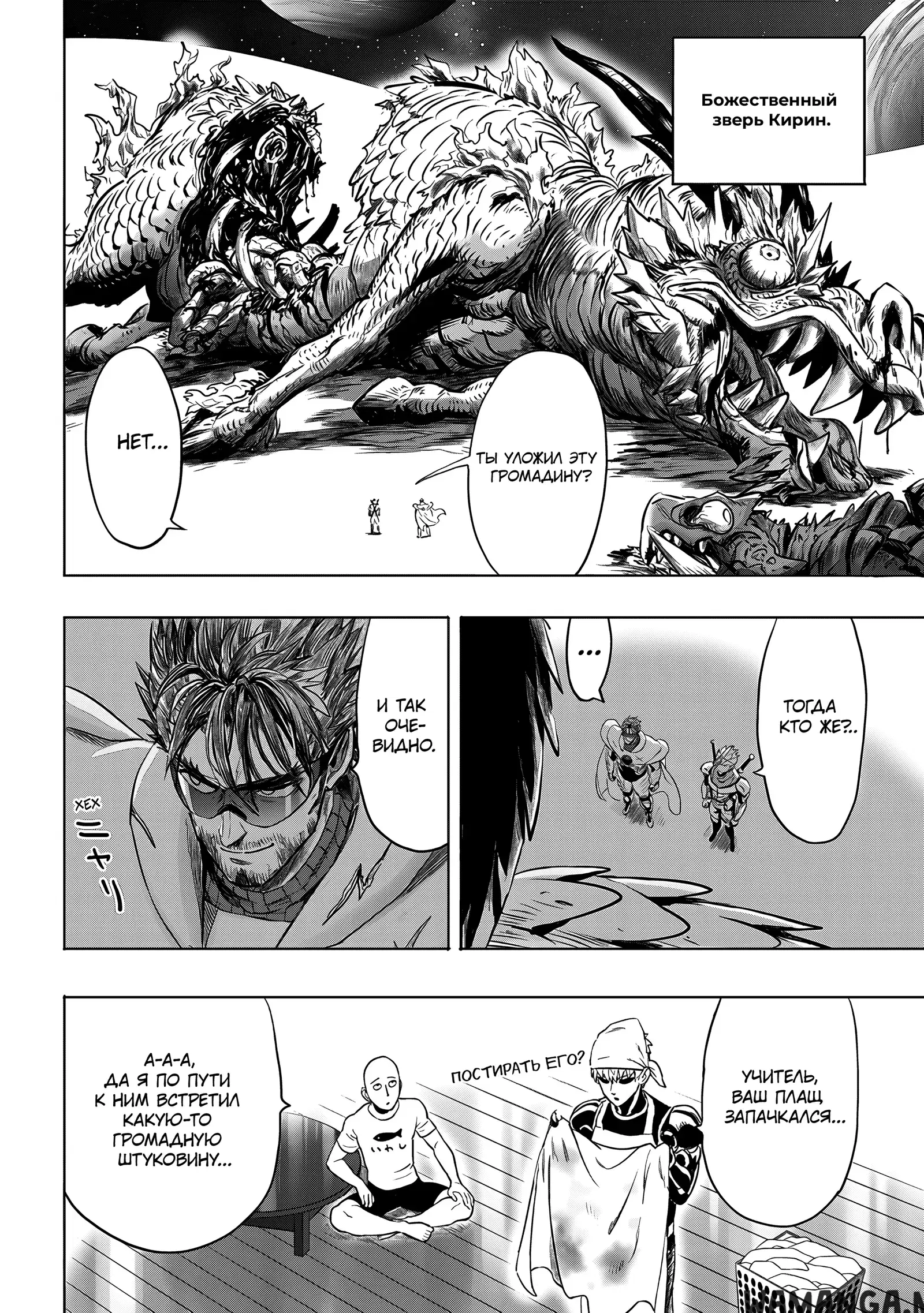 Page 19.000