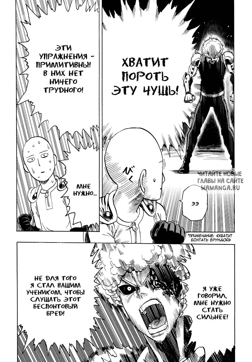 Page 10.000