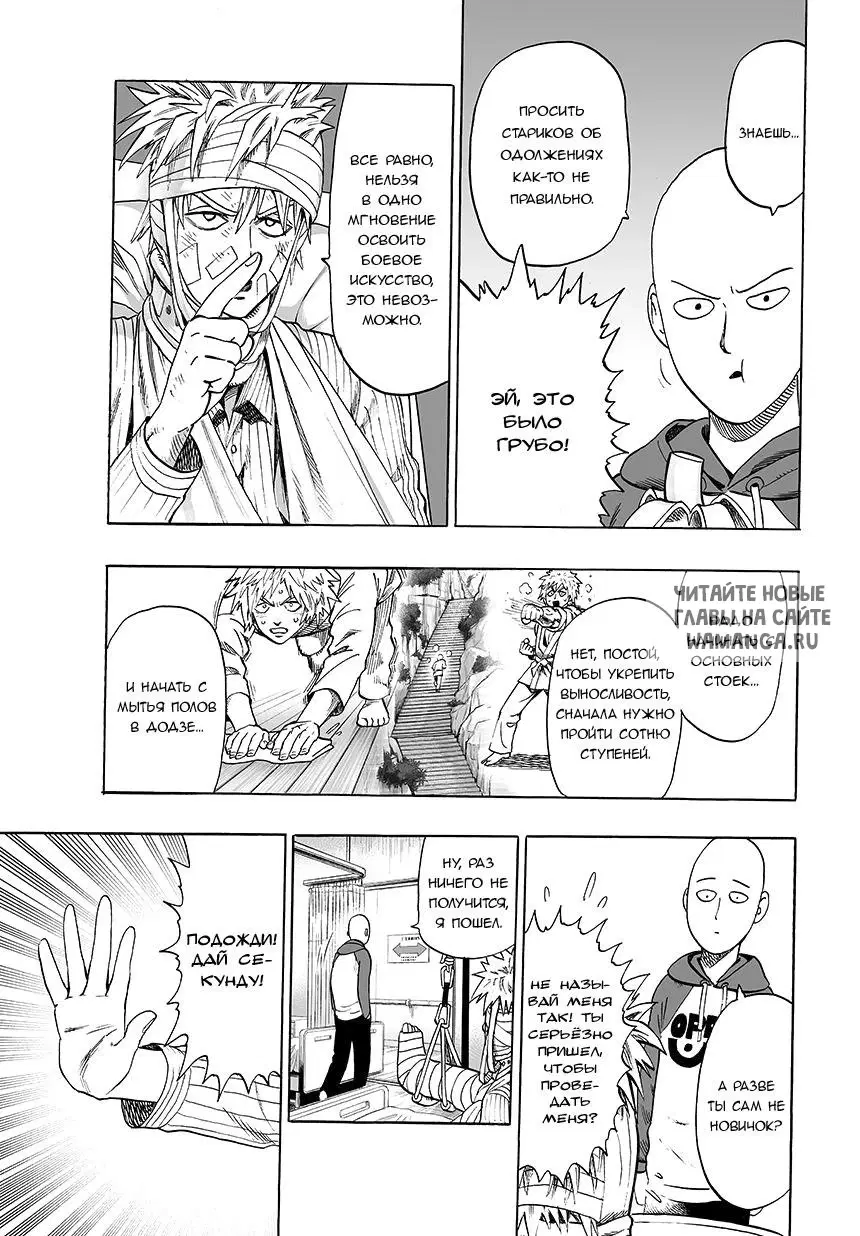 Page 10.000