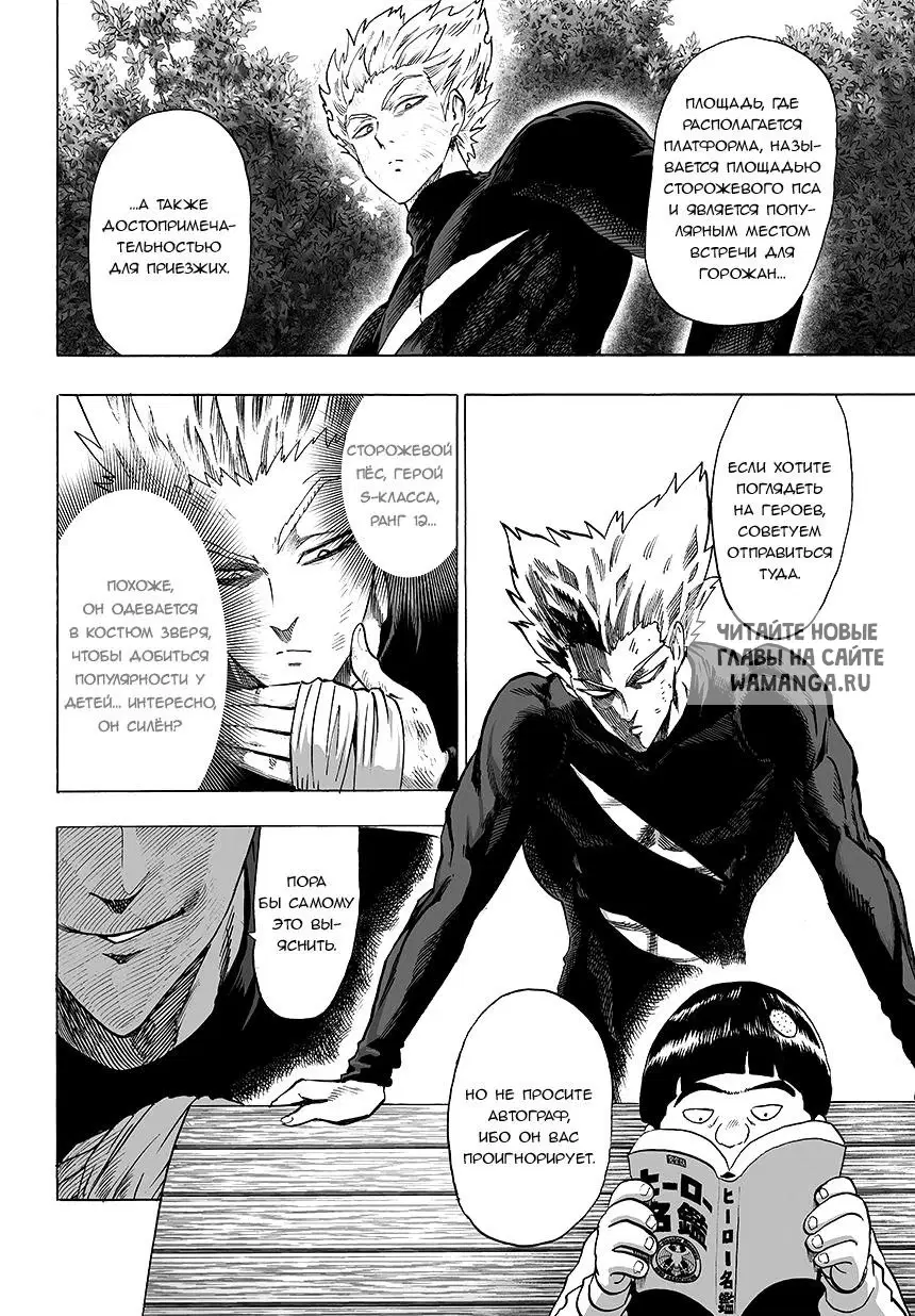 Page 10.000