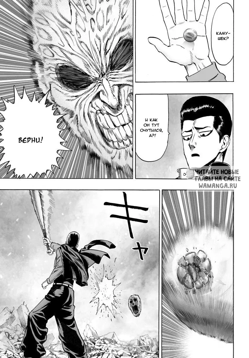 Page 10.000