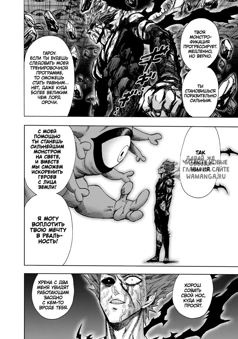 Page 10.000