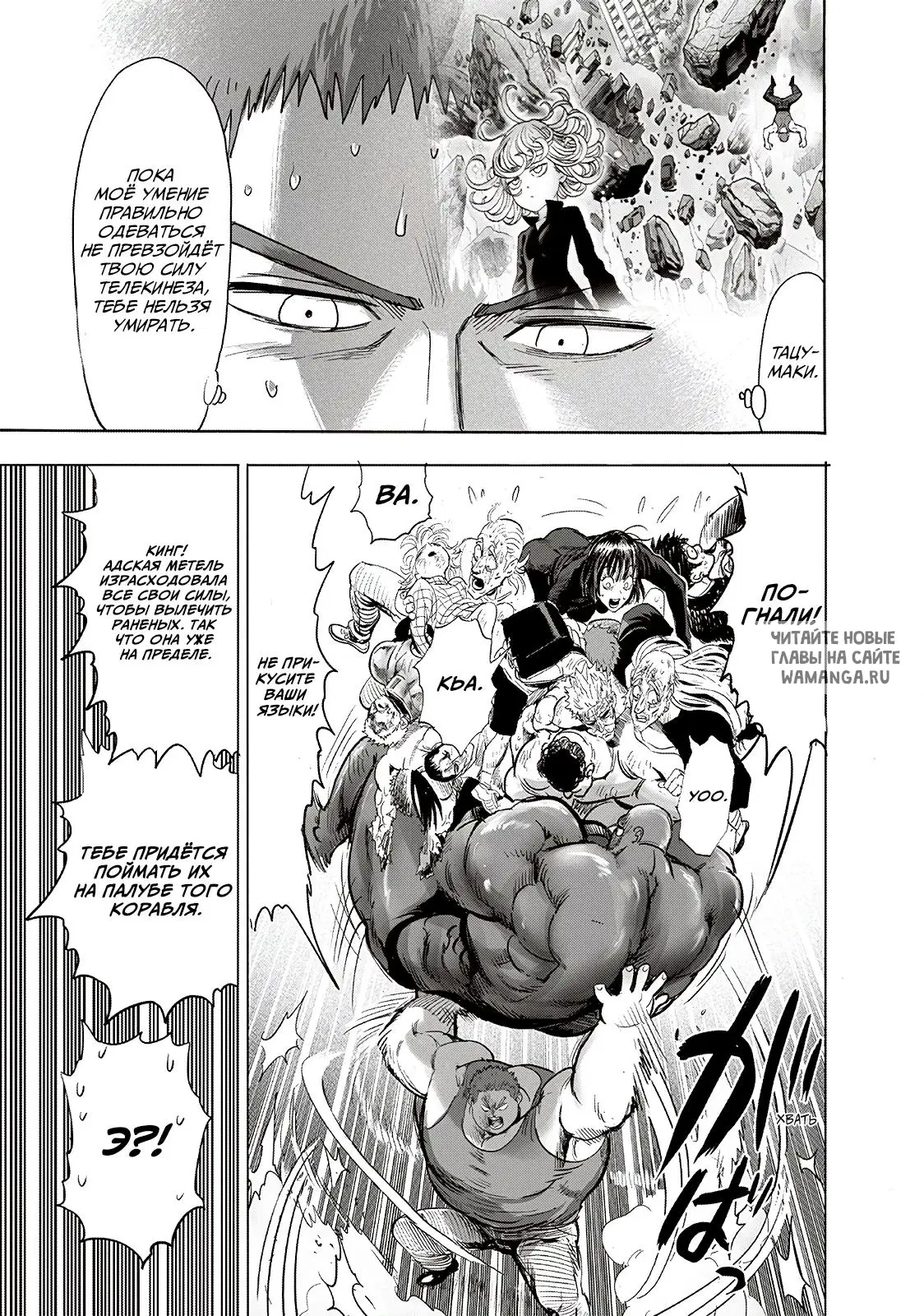 Page 10.000
