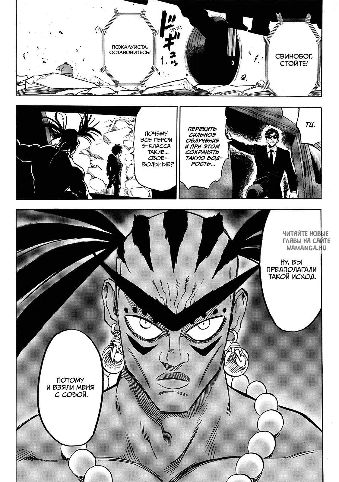Page 10.000