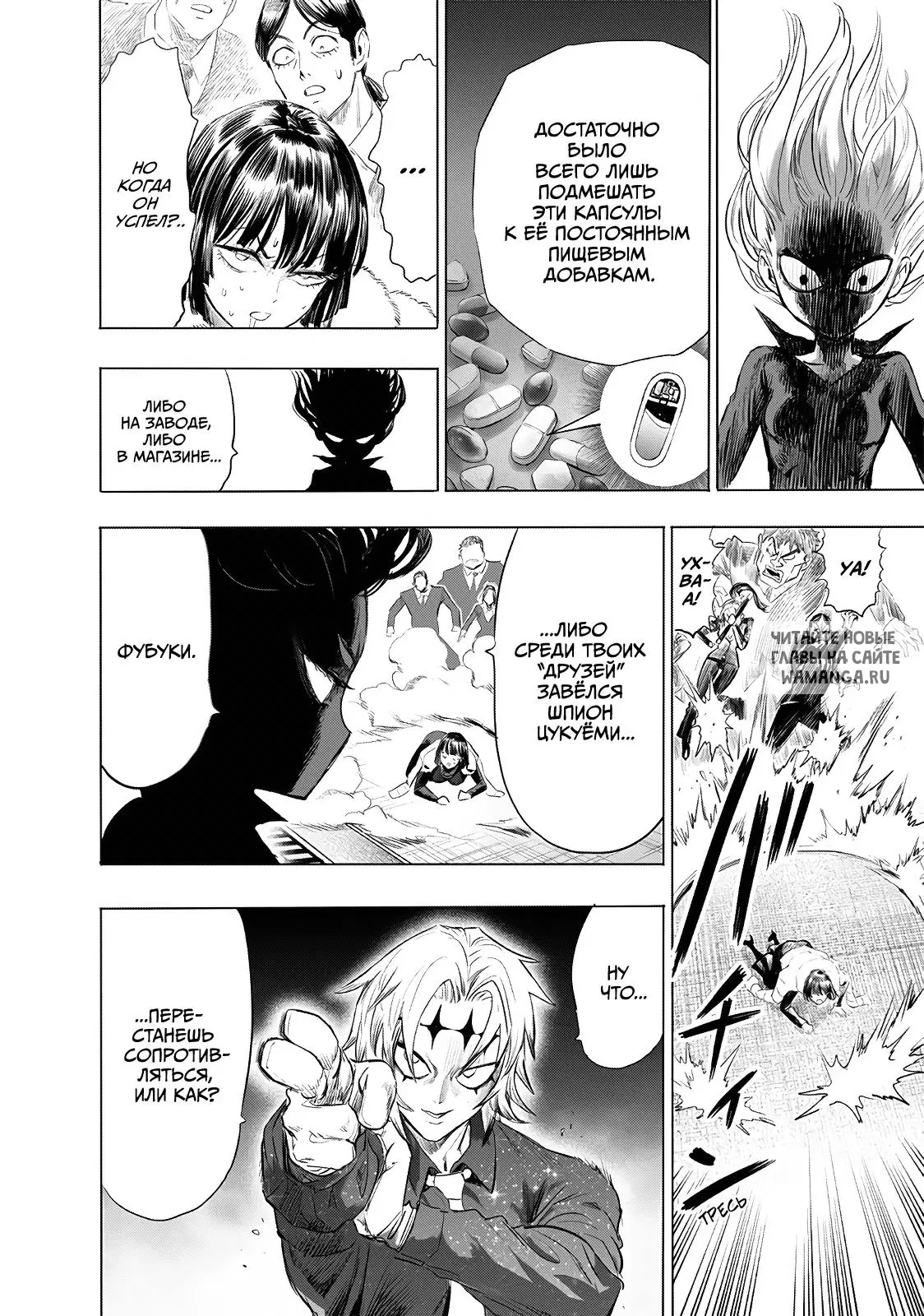 Page 10.000