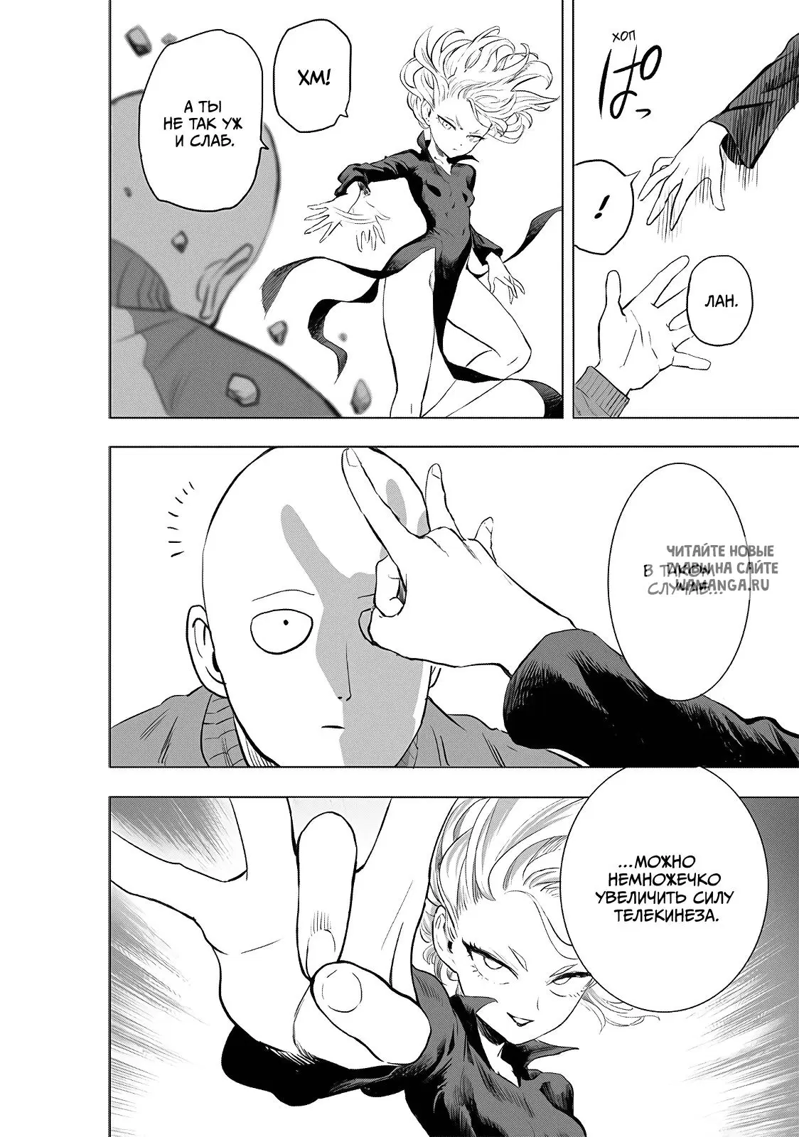 Page 10.000