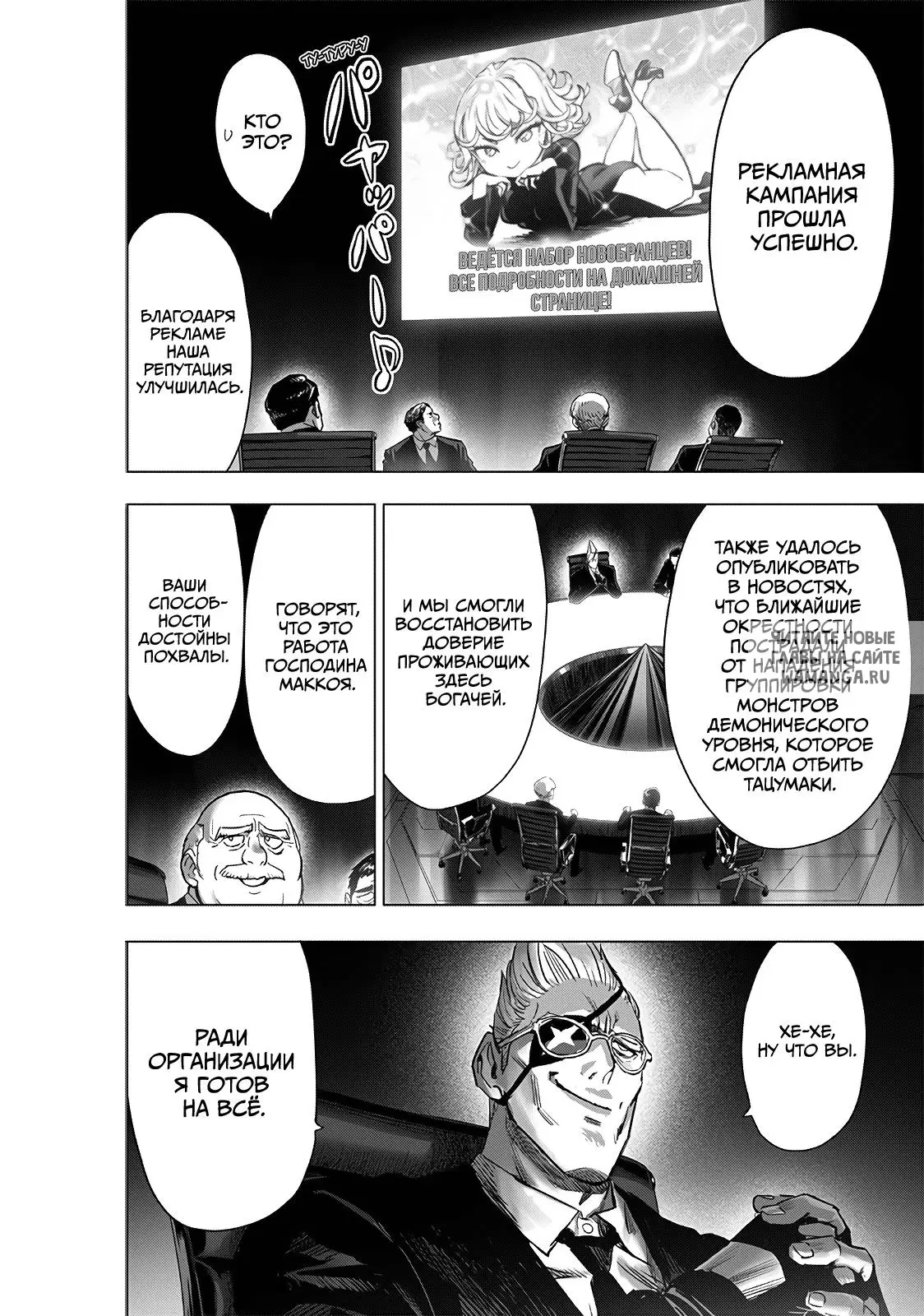 Page 10.000
