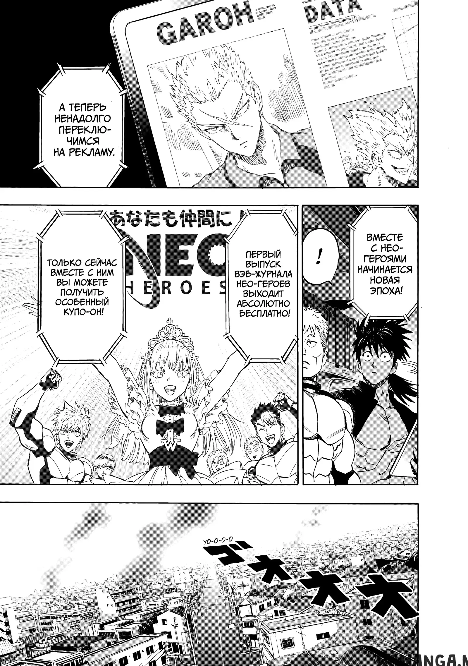 Page 10.000