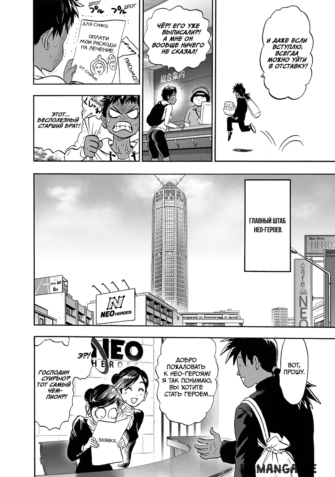 Page 10.000