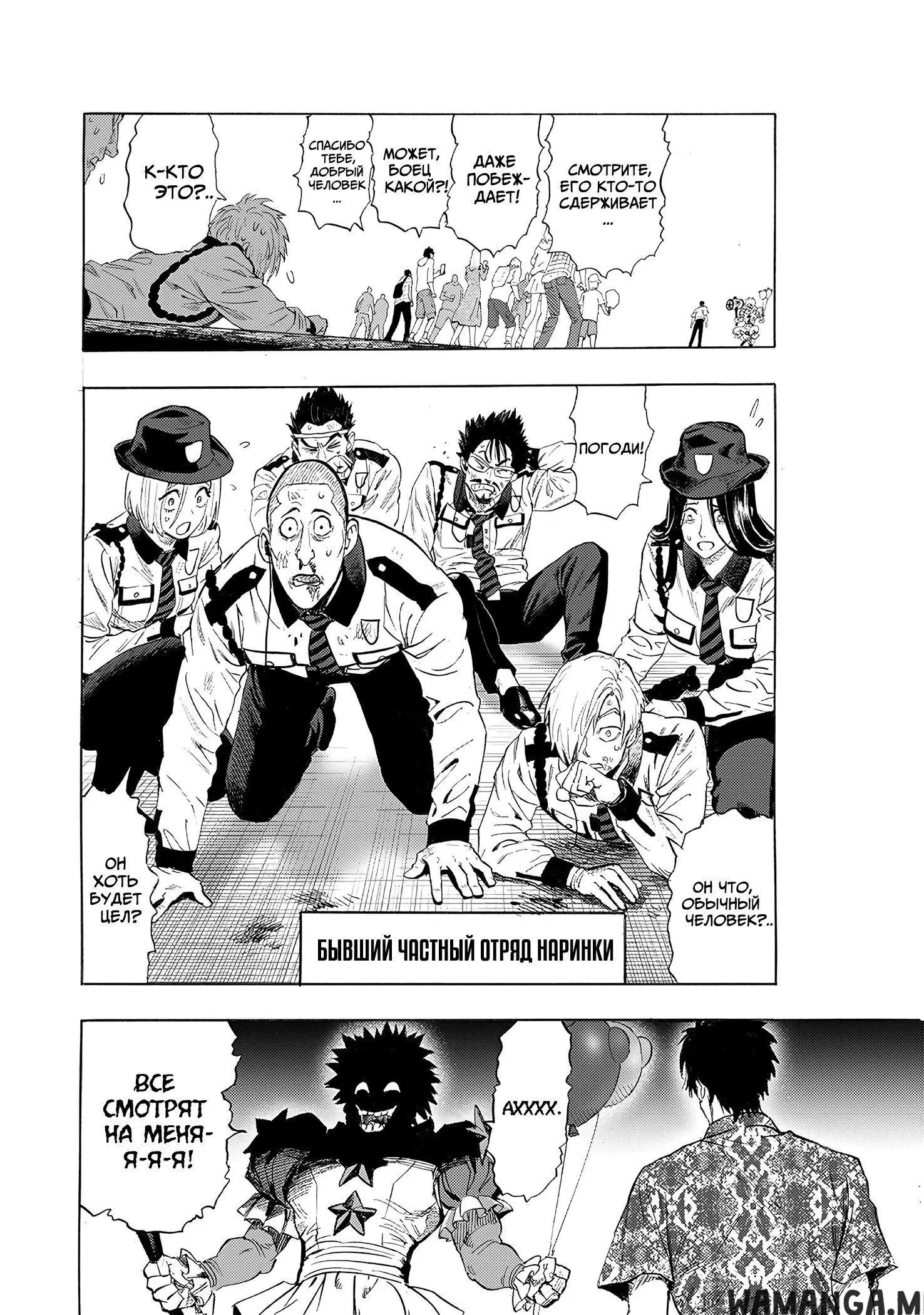 Page 10.000