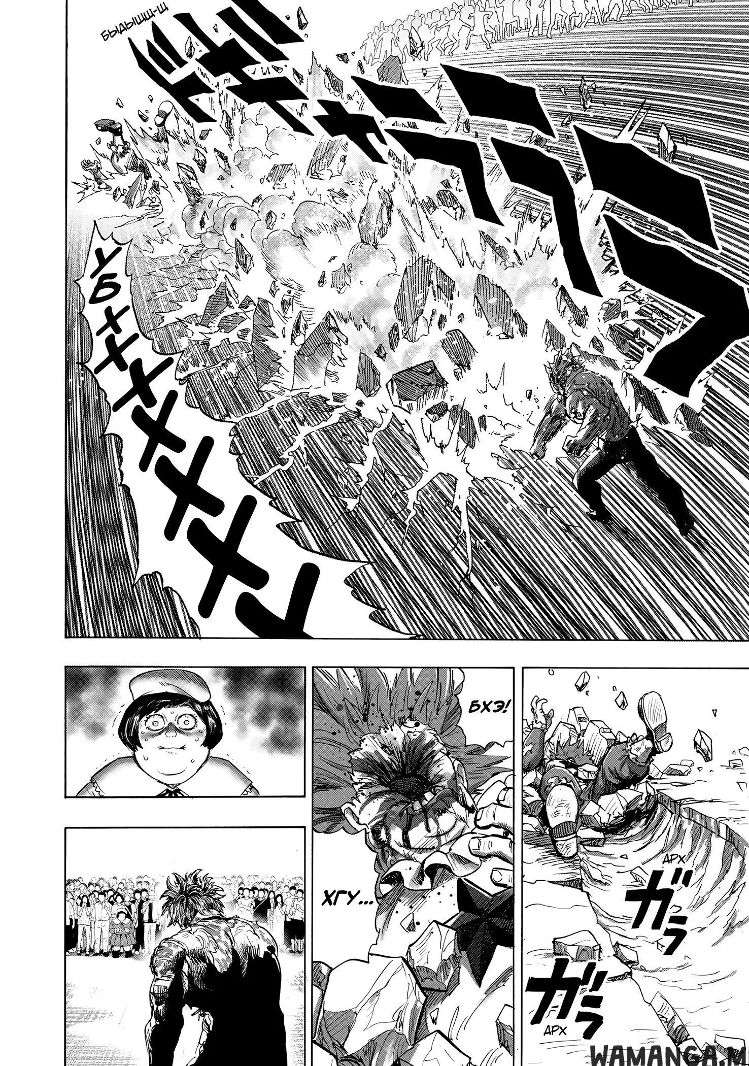 Page 10.000