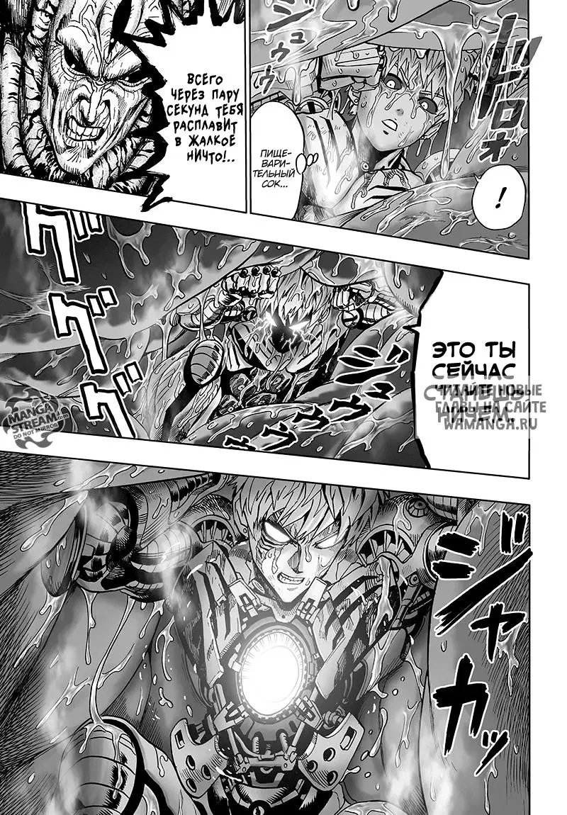 Page 102.000