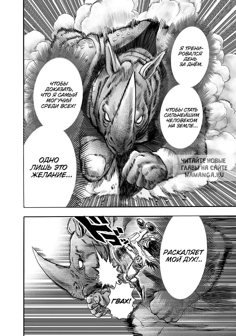Page 103.000