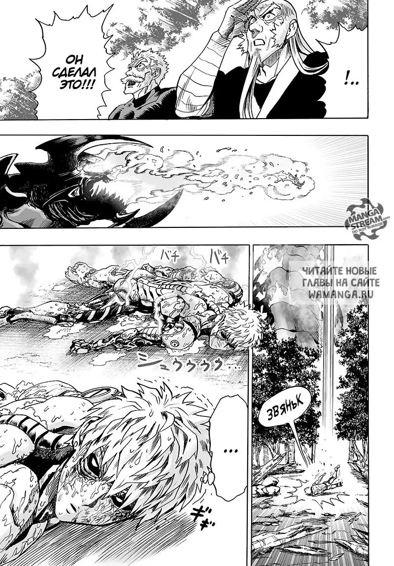 Page 105.000