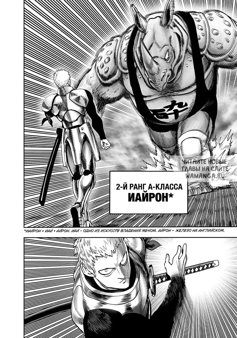 Page 105.000