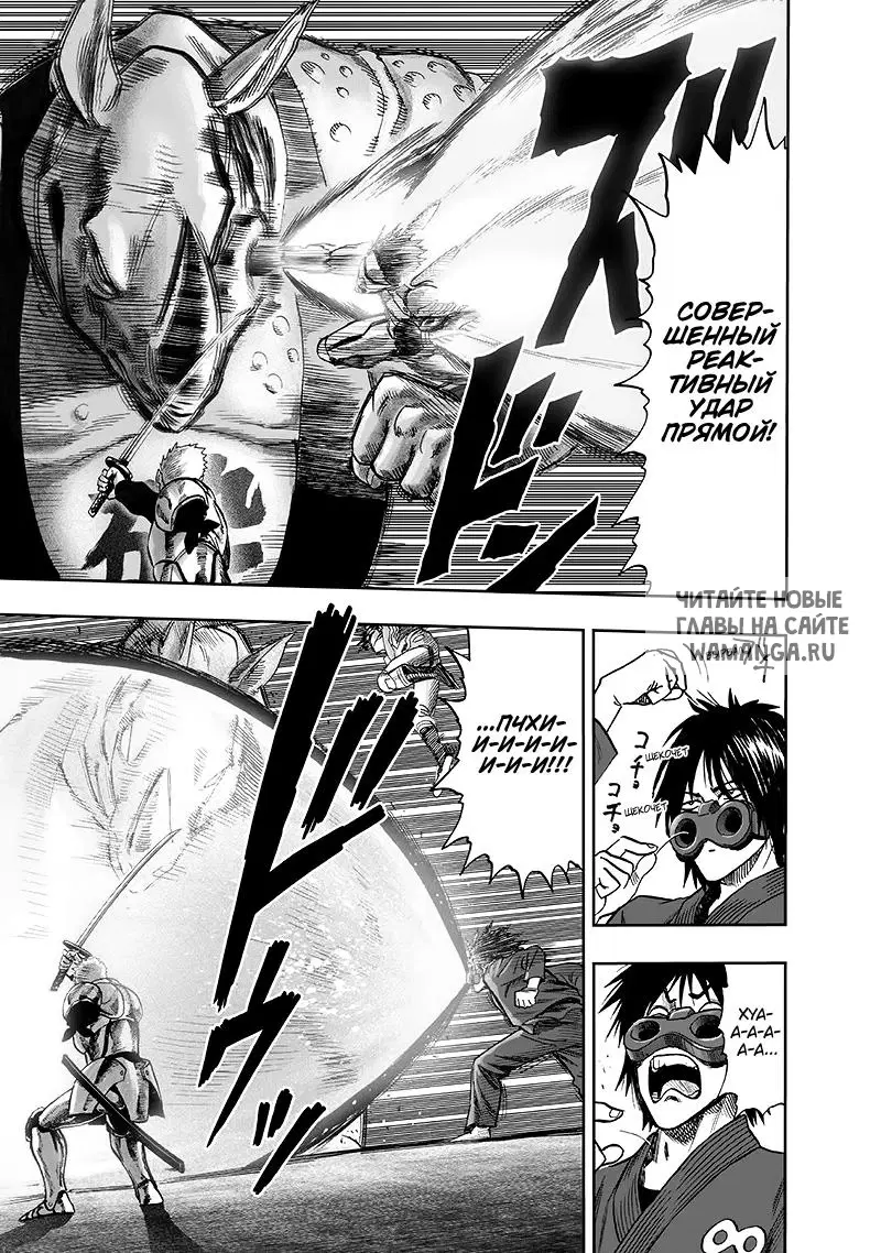 Page 108.000