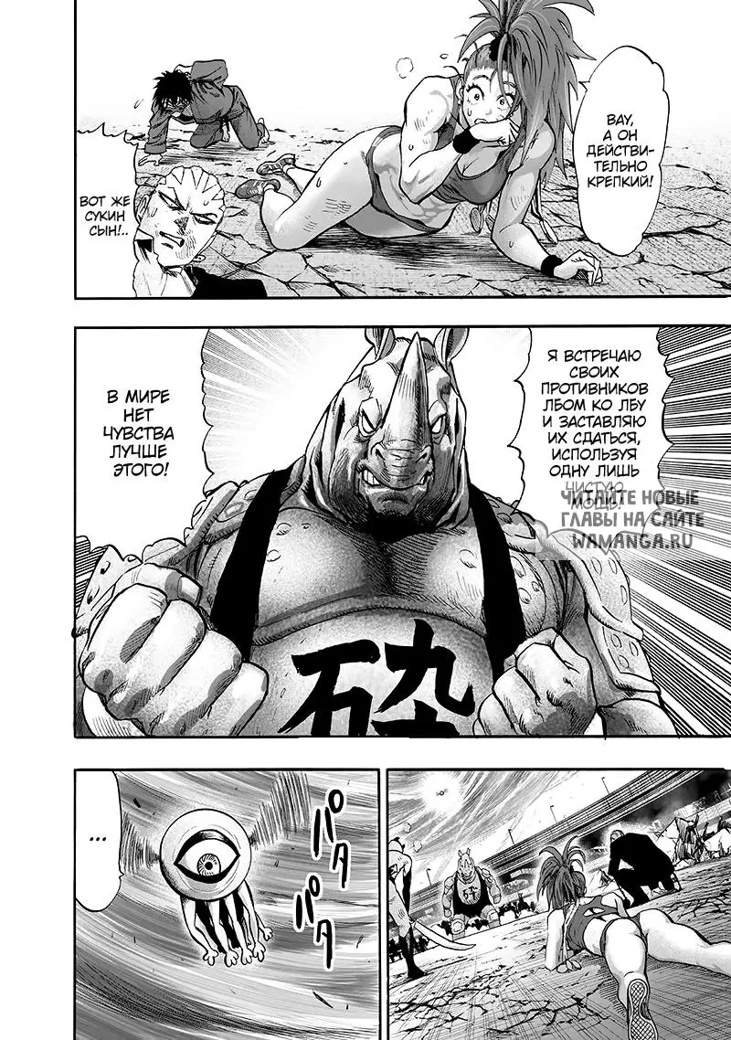 Page 111.000