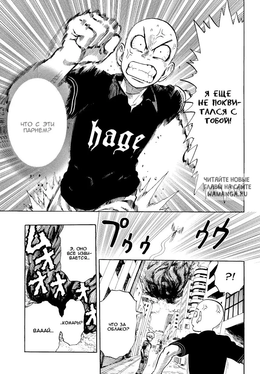 Page 11.000