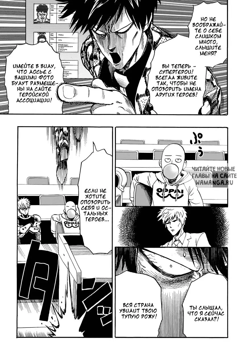 Page 11.000