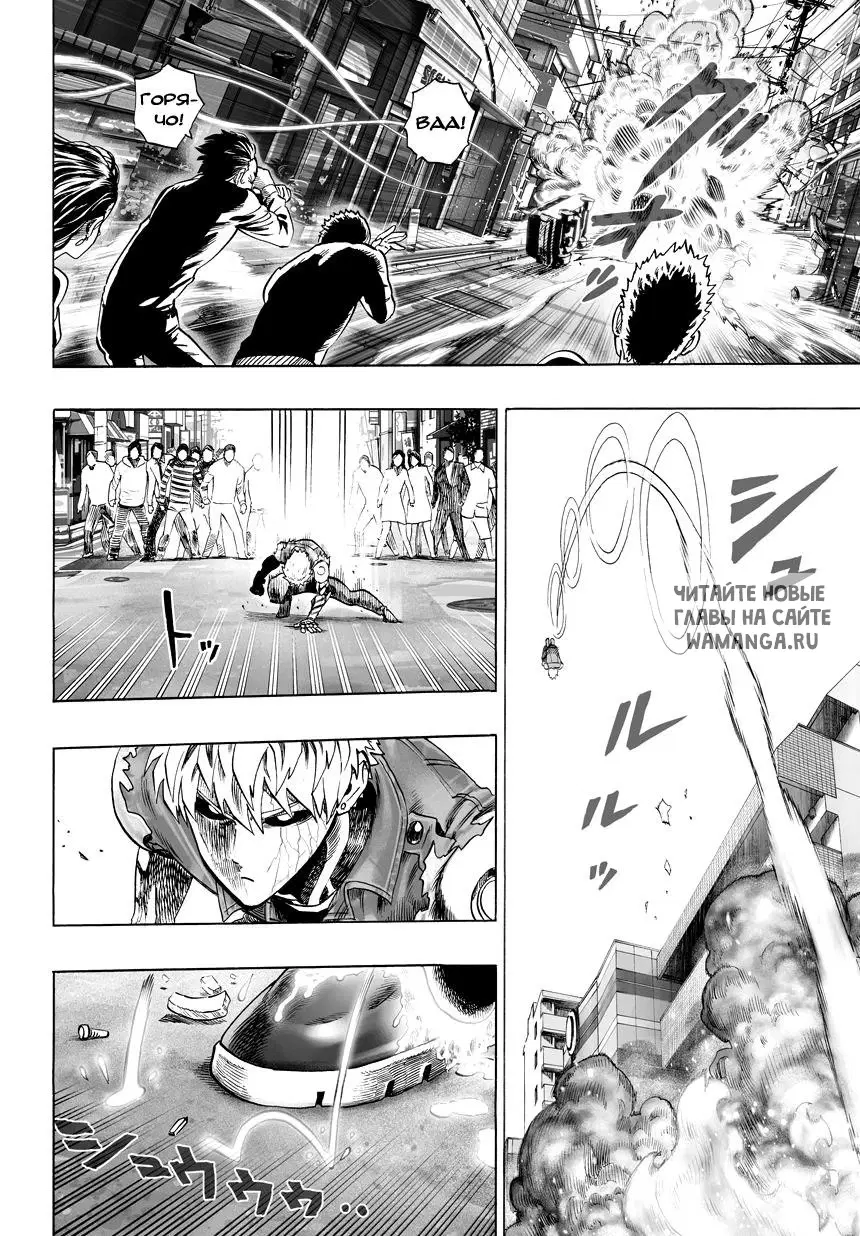 Page 11.000