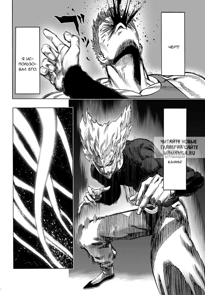 Page 11.000