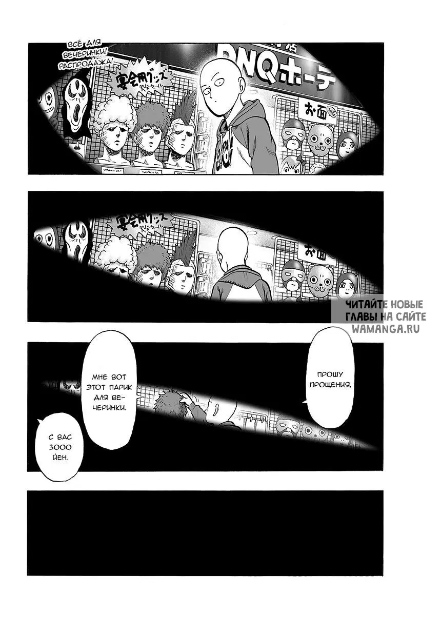 Page 11.000