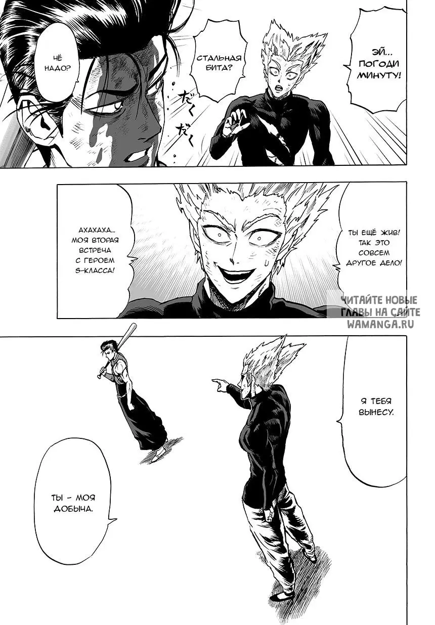 Page 11.000