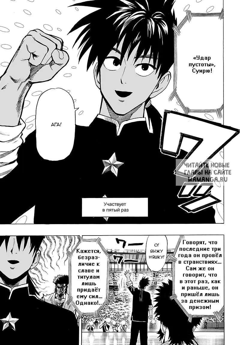 Page 11.000
