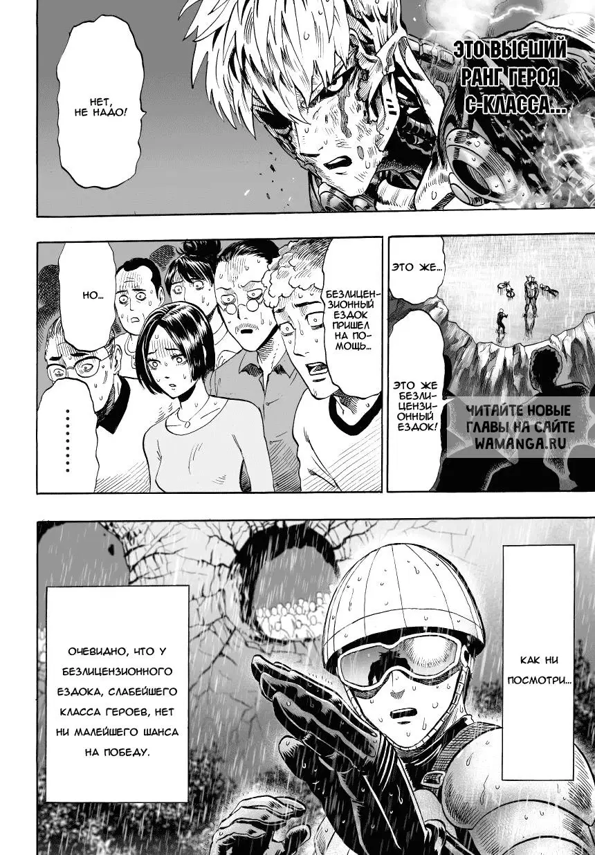 Page 11.000