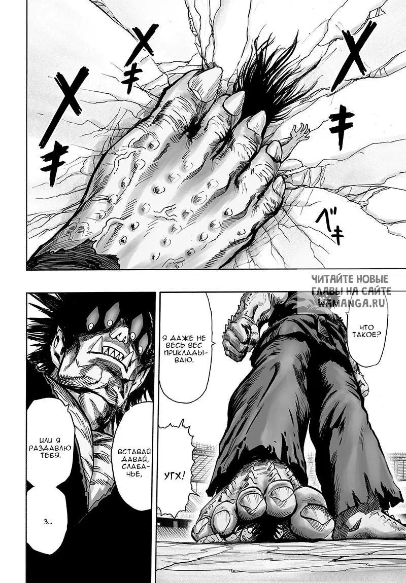 Page 11.000