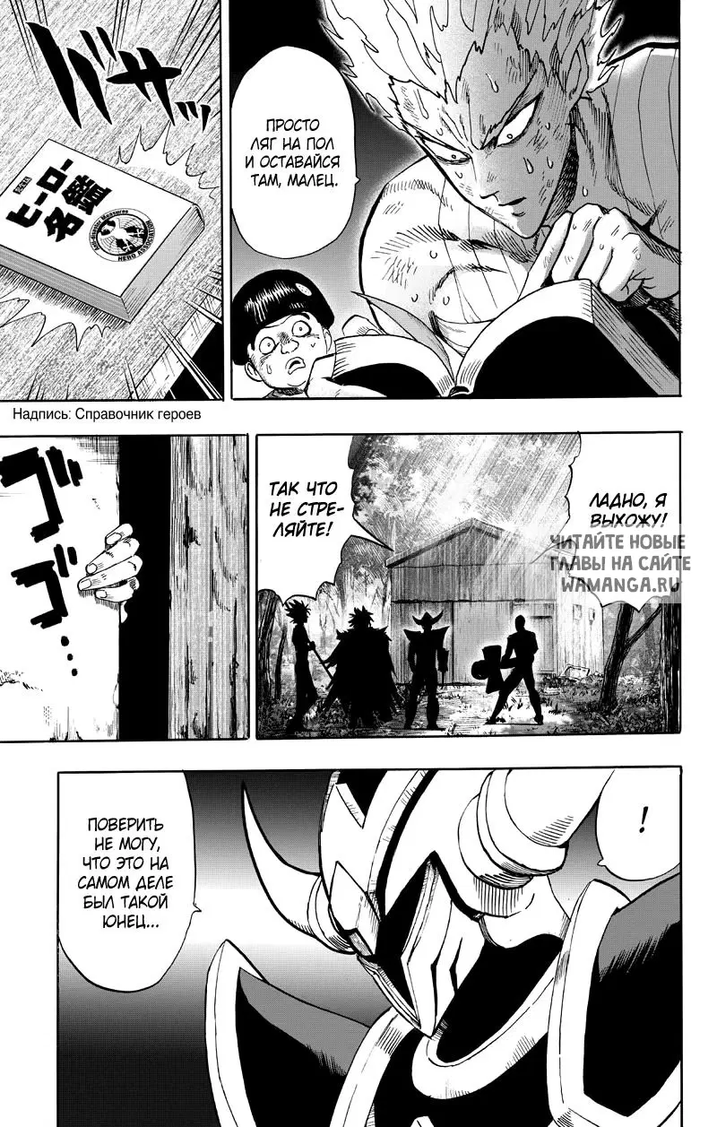 Page 11.000