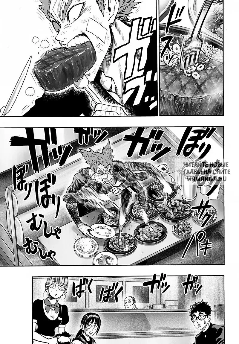 Page 11.000