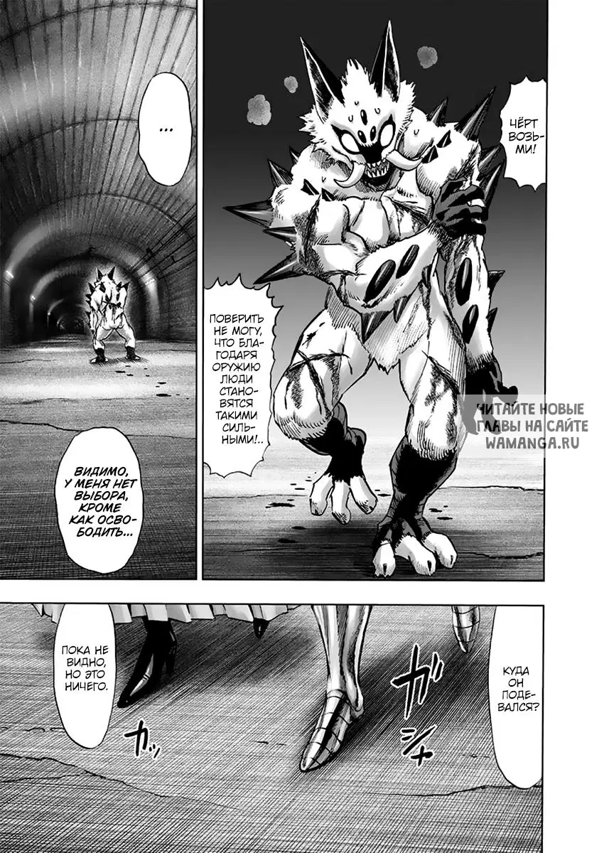 Page 11.000