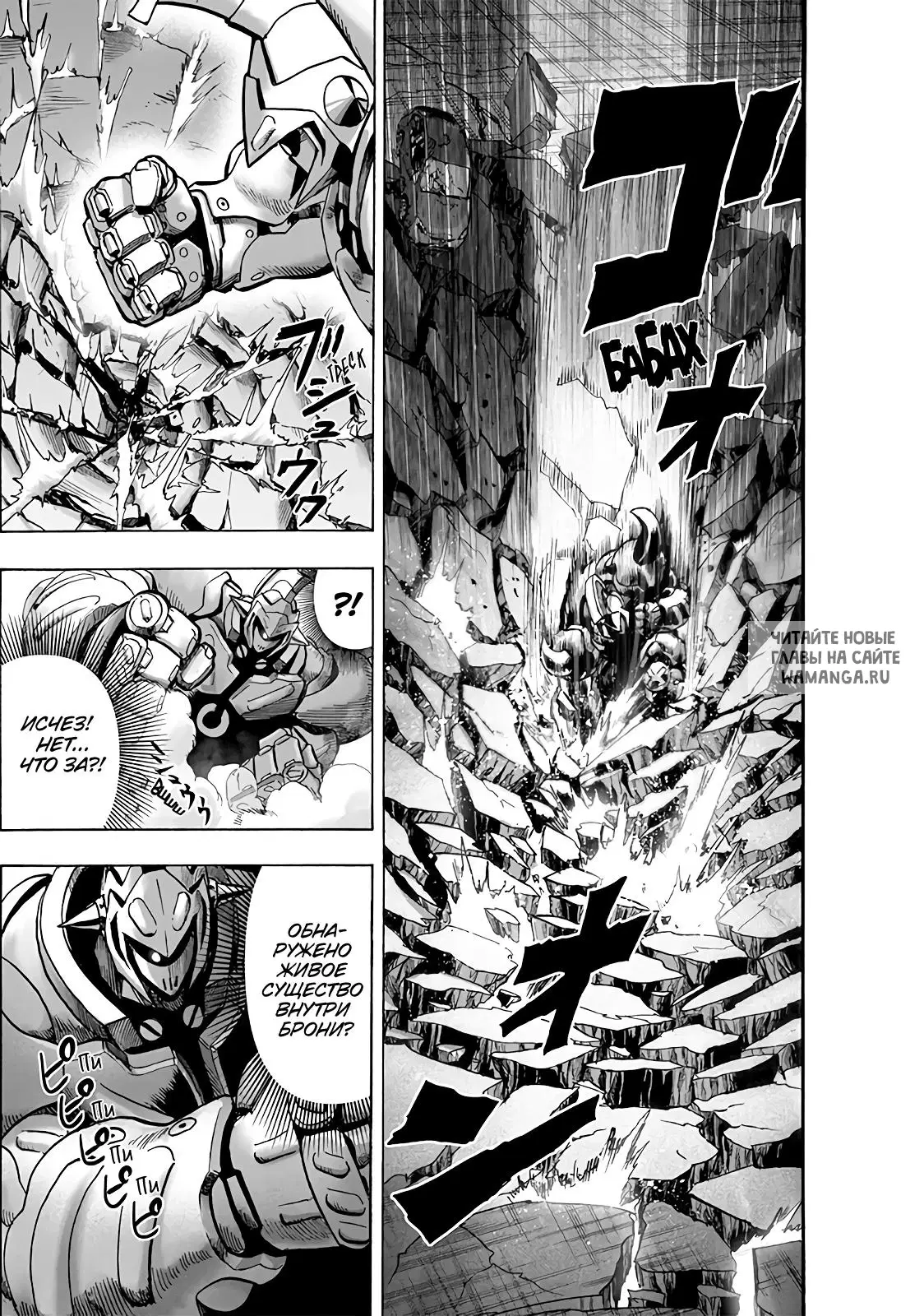 Page 11.000