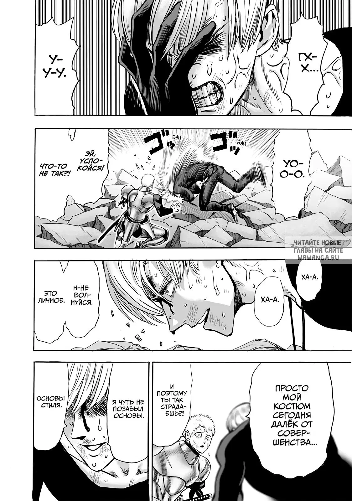 Page 11.000