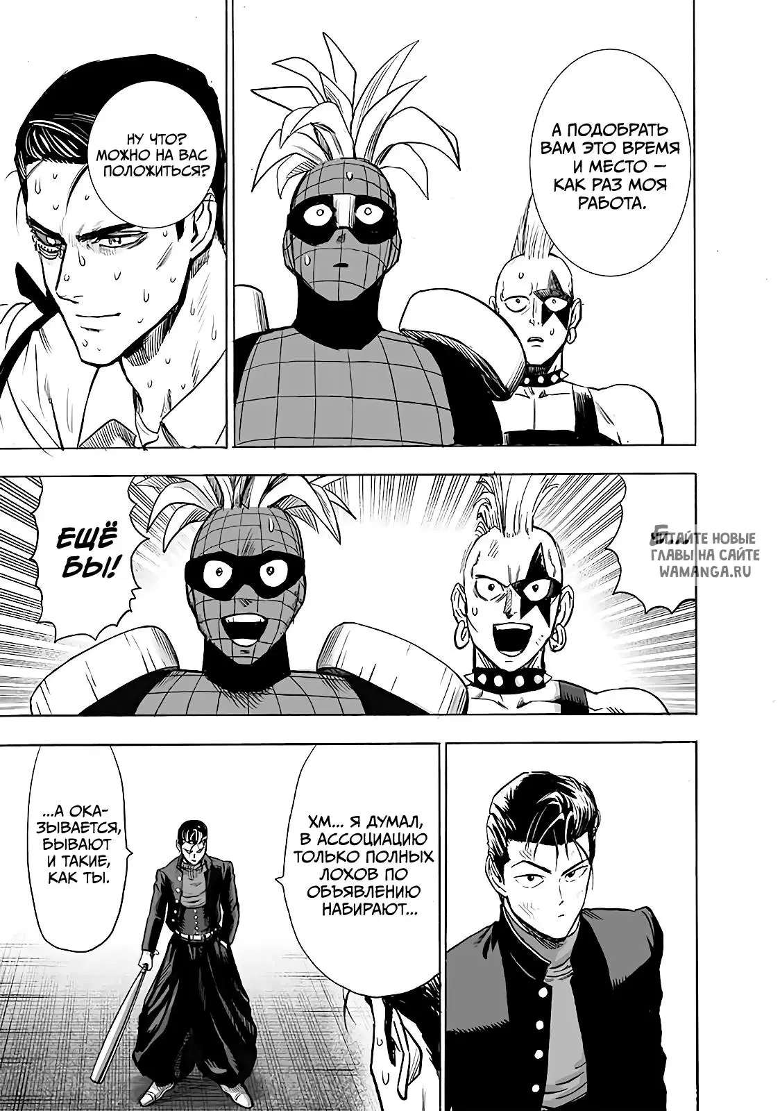 Page 11.000