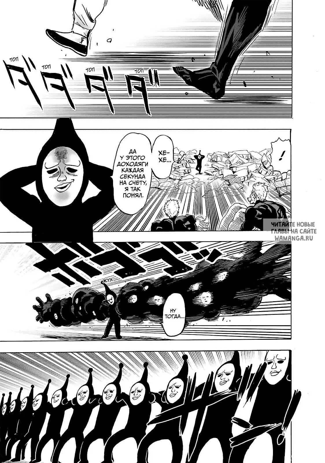Page 11.000