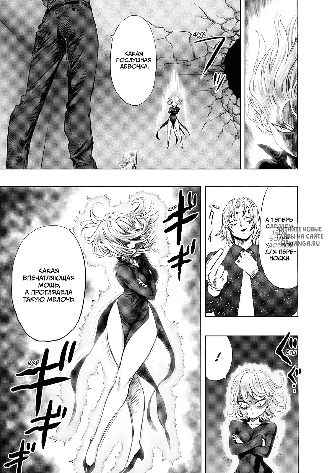 Page 11.000