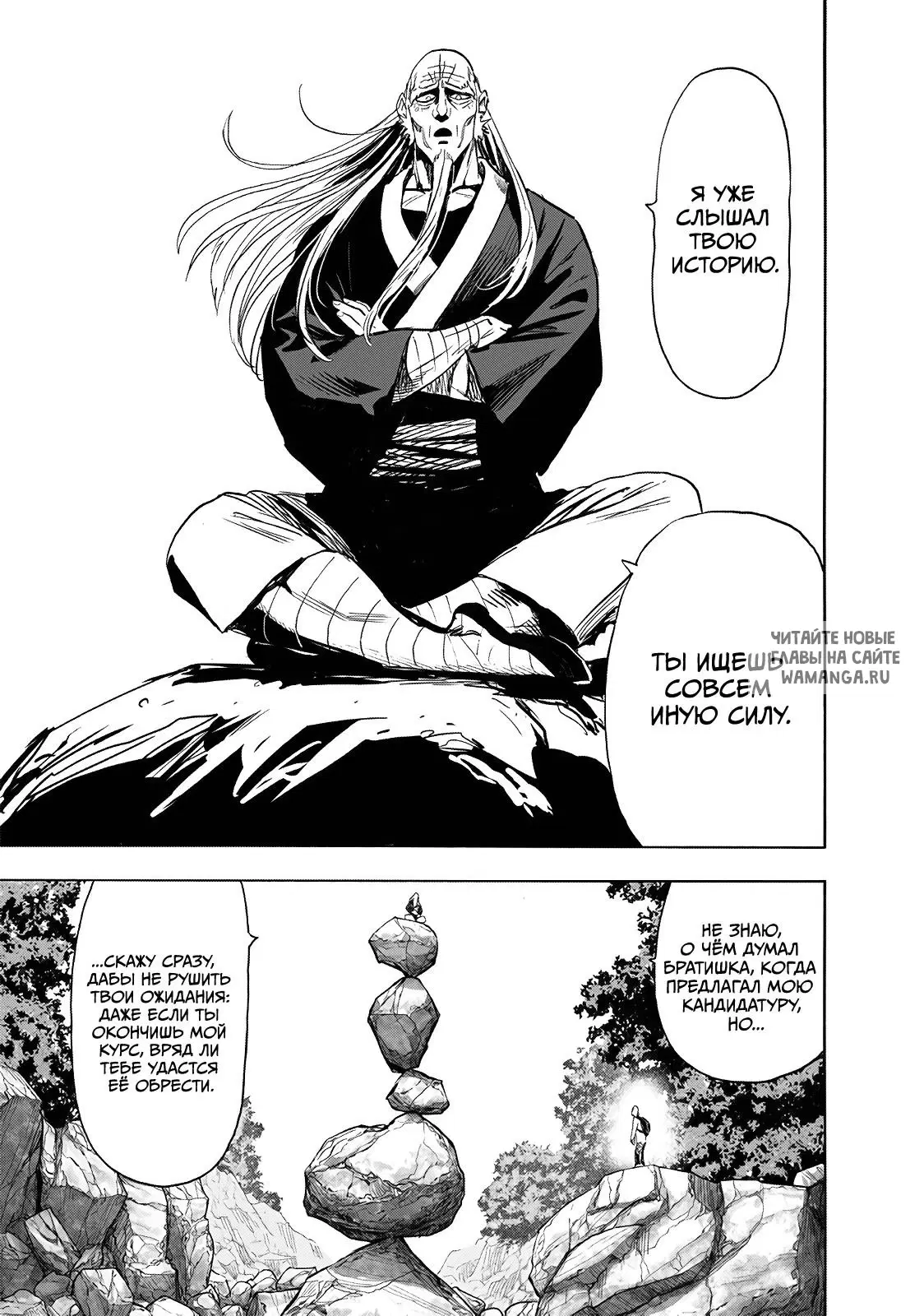 Page 11.000
